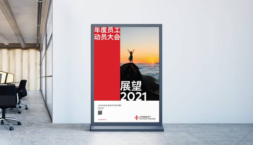 永靖县优秀的VI设计工作室