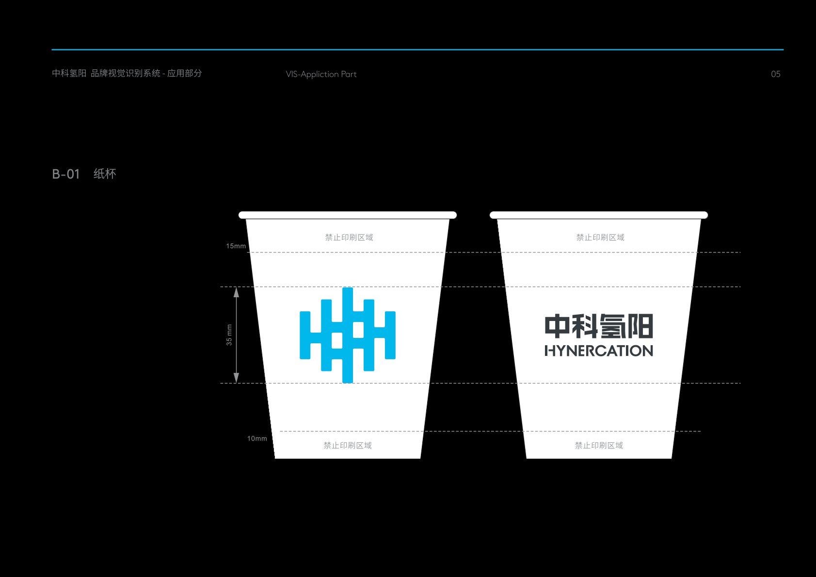 永靖县VI设计公司的发展说明很多企业逐渐的成型