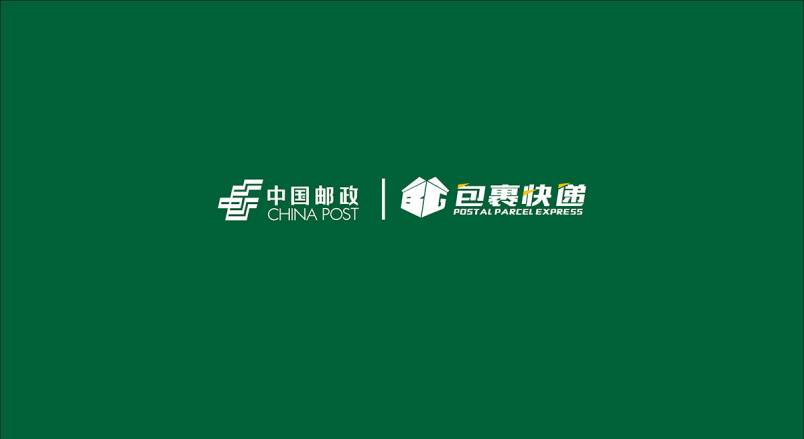 整套VI设计：赋能永靖县企业品牌全场景落地与长效发展